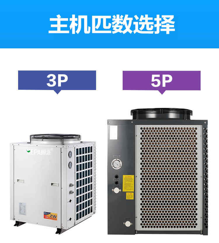 空氣能熱水器安裝，需要注意這幾條事項